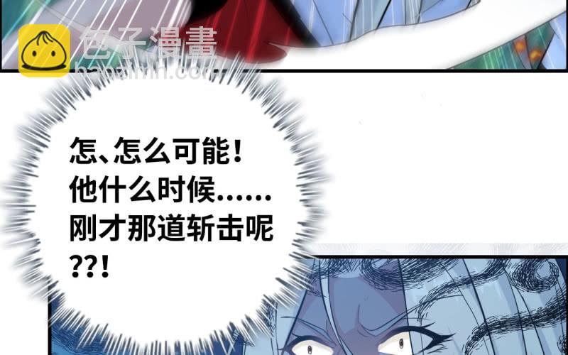 145- 帝姬的游戏(1/2)-第149话