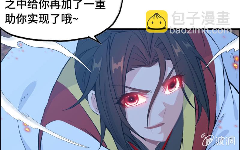 145- 帝姬的游戏(1/2)-第149话