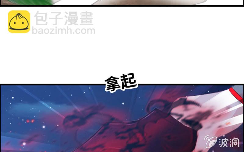 145- 帝姬的游戏(1/2)-第149话