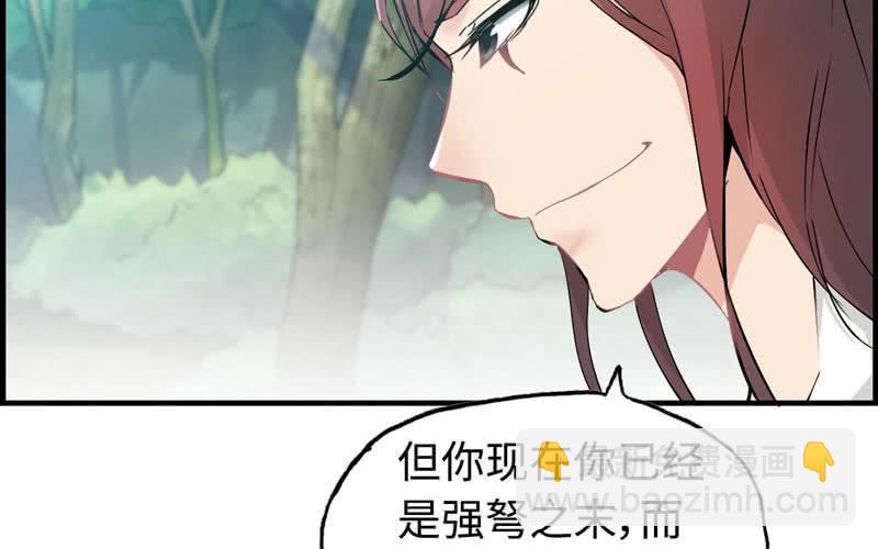 第十四话(1/3)-第17话