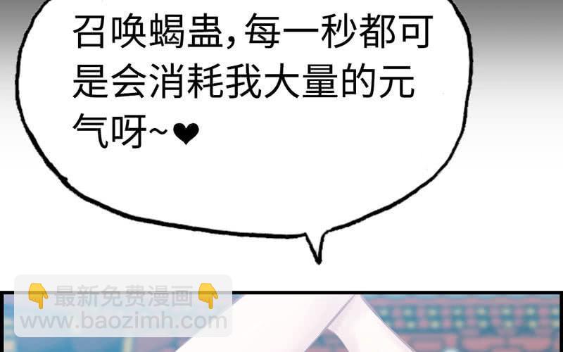 第十四话(1/3)-第17话