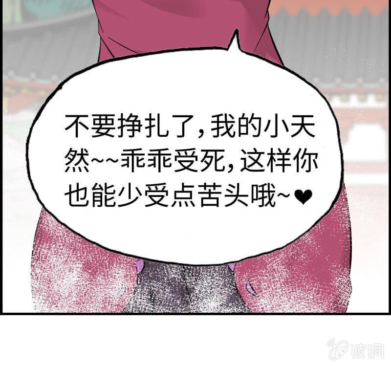 第十四话(1/3)-第17话