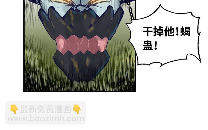 第十四话(1/3)-第17话