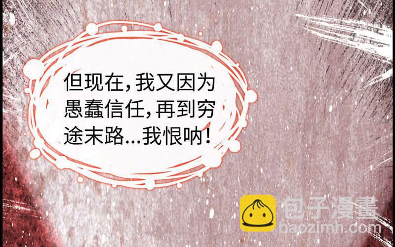 第十四话(1/3)-第17话