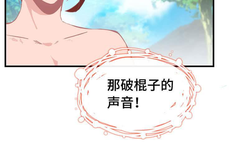 第十四话(1/3)-第17话