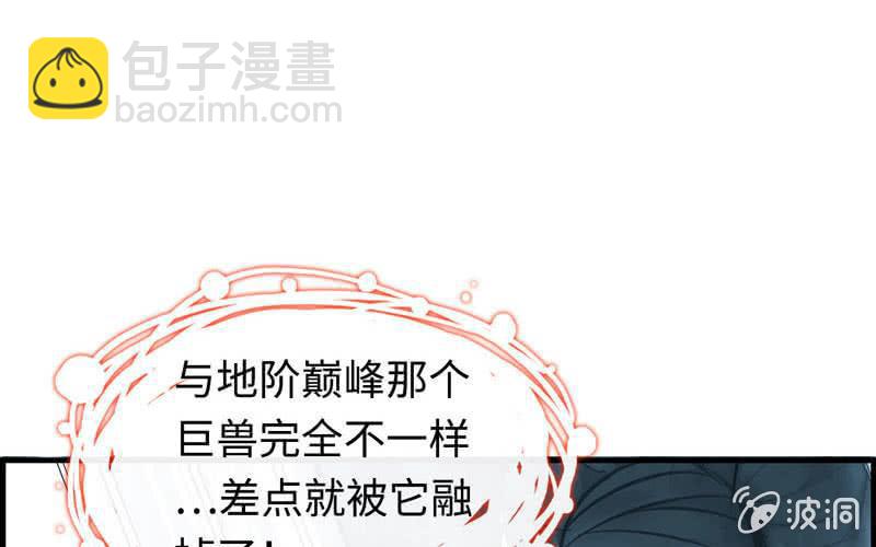 第十四话(1/3)-第17话