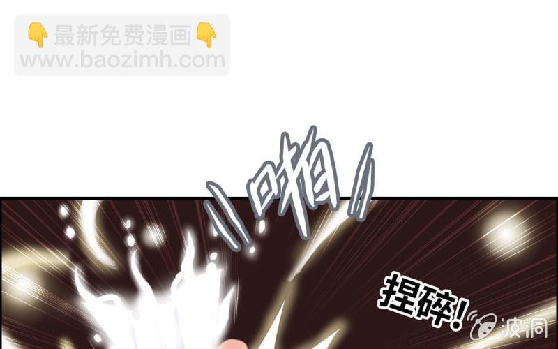 147- 苏言(1/2)-第151话