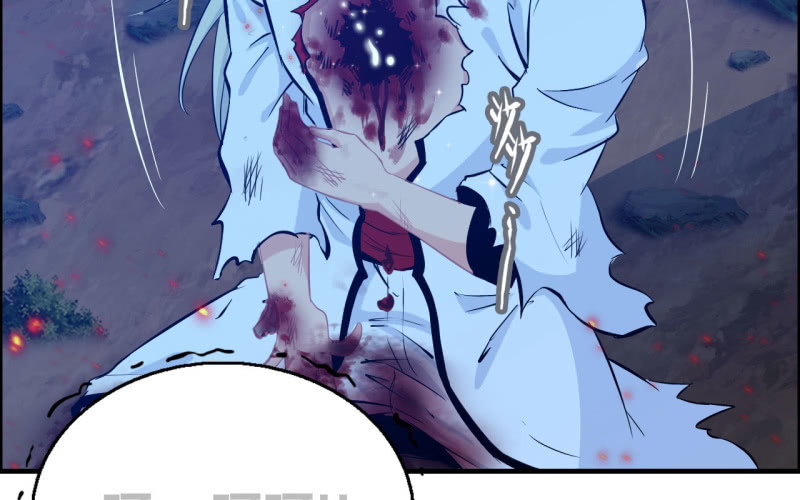 147- 苏言(1/2)-第151话