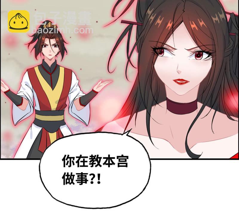 147- 苏言(1/2)-第151话