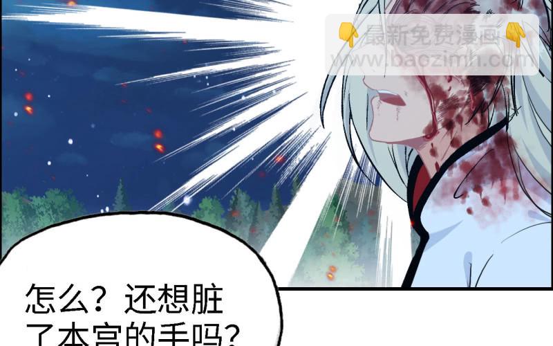 147- 苏言(1/2)-第151话