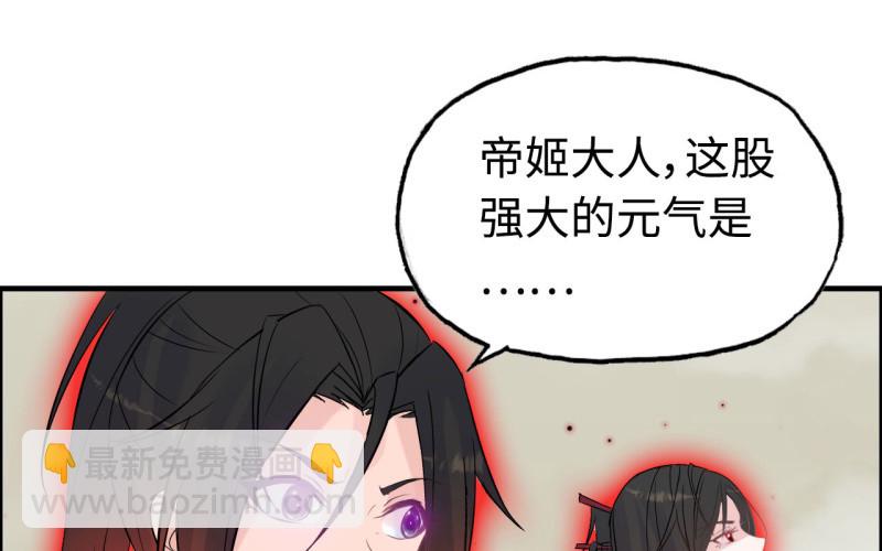 147- 苏言(1/2)-第151话