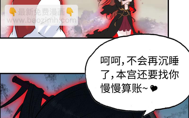 147- 苏言(1/2)-第151话