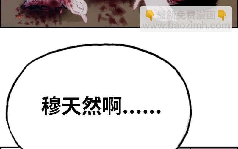 147- 苏言(1/2)-第151话