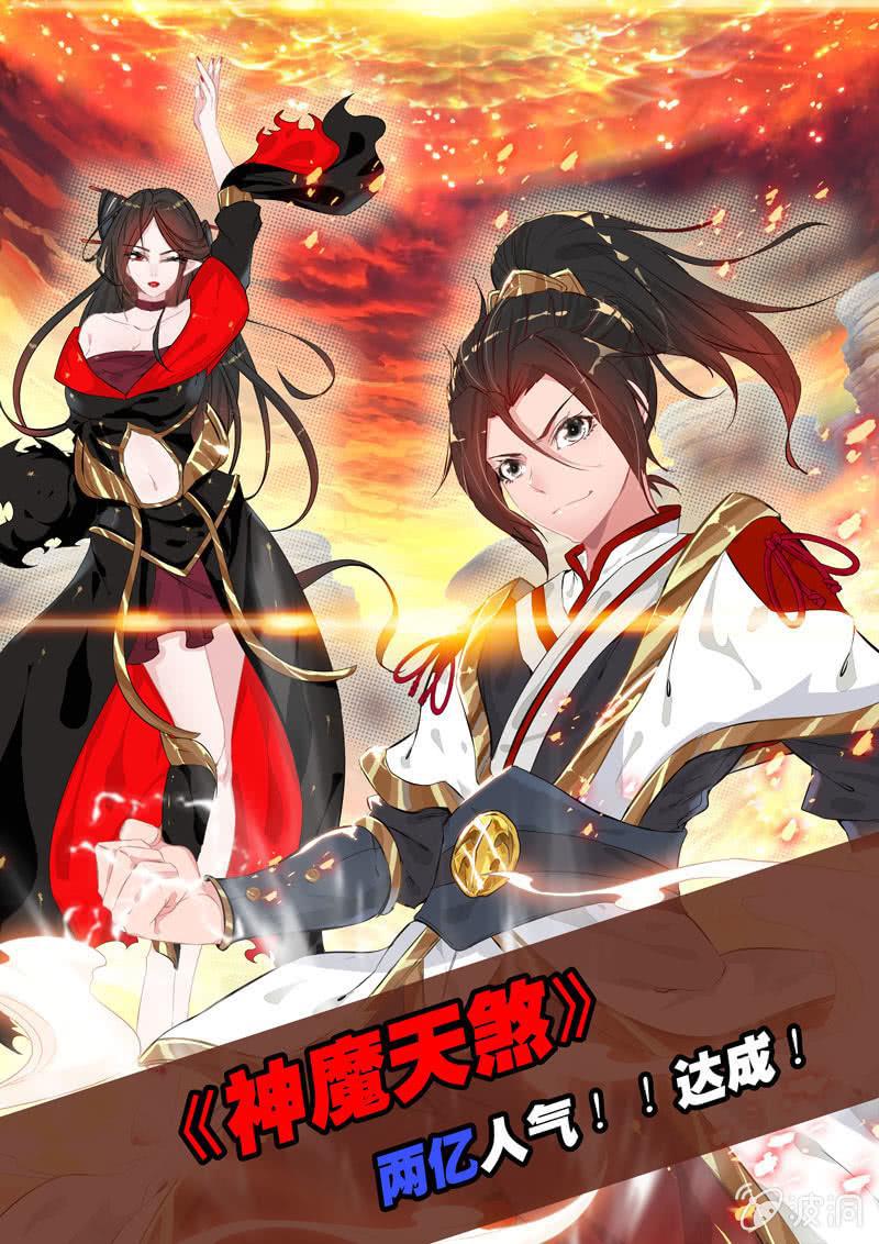 第十六话(1/3)-第19话