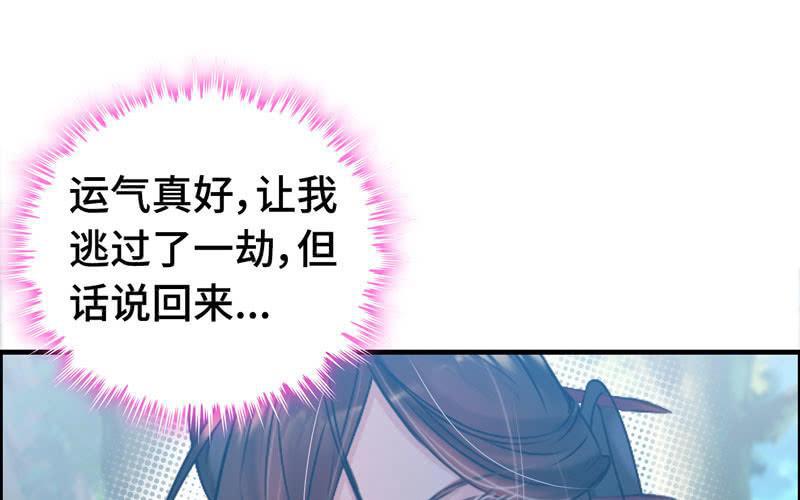 第十六话(1/3)-第19话