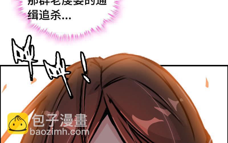 第十六话(1/3)-第19话