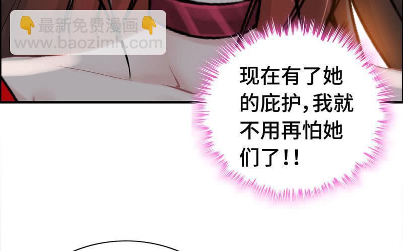 第十六话(1/3)-第19话