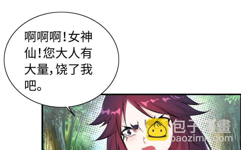 第十六话(1/3)-第19话