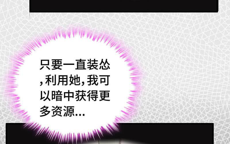 第十六话(1/3)-第19话