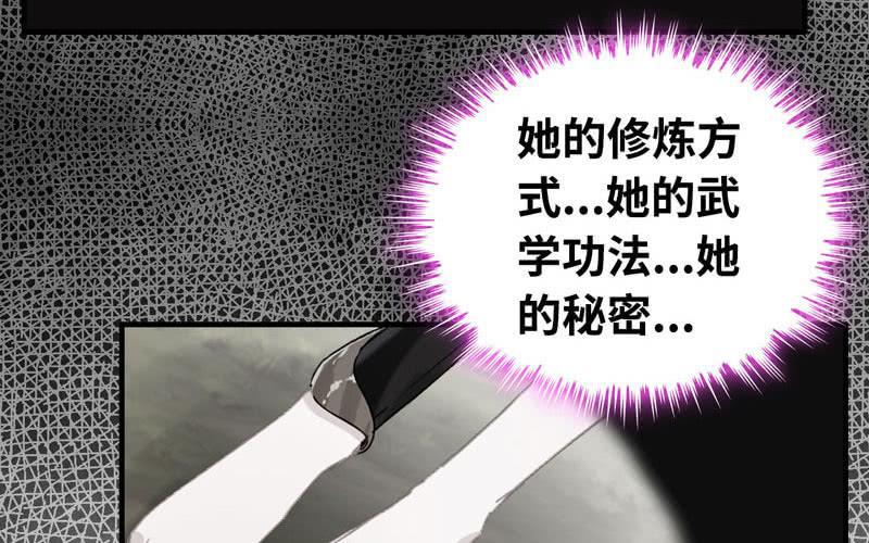 第十六话(1/3)-第19话