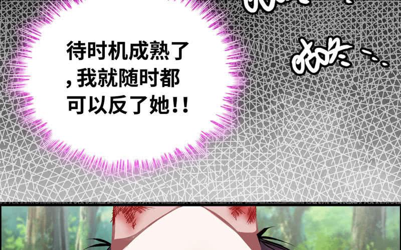 第十六话(1/3)-第19话