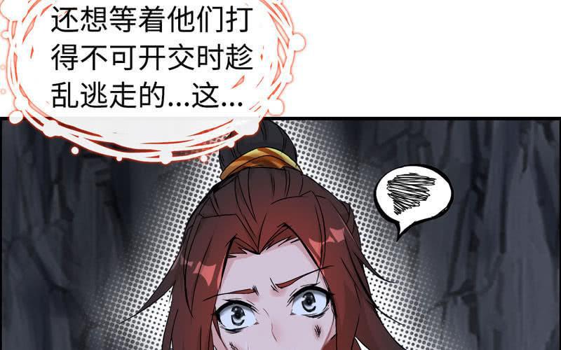 第十六话(1/3)-第19话