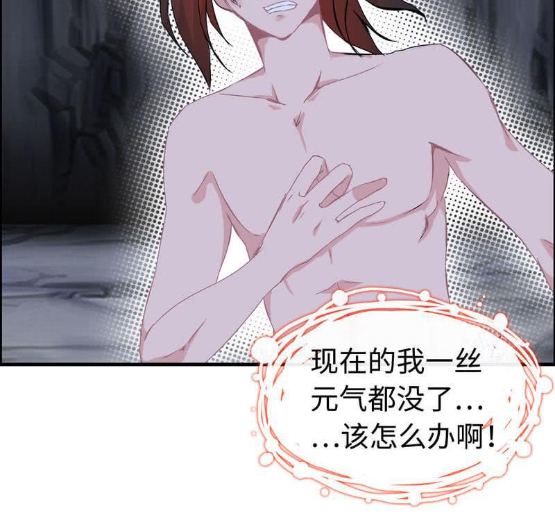 第十六话(1/3)-第19话