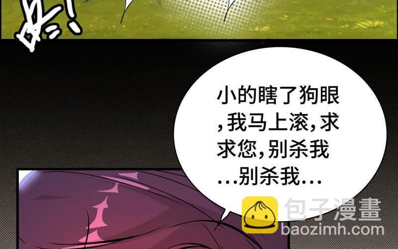 第十六话(1/3)-第19话