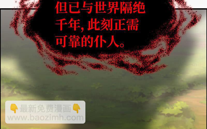 第十六话(1/3)-第19话