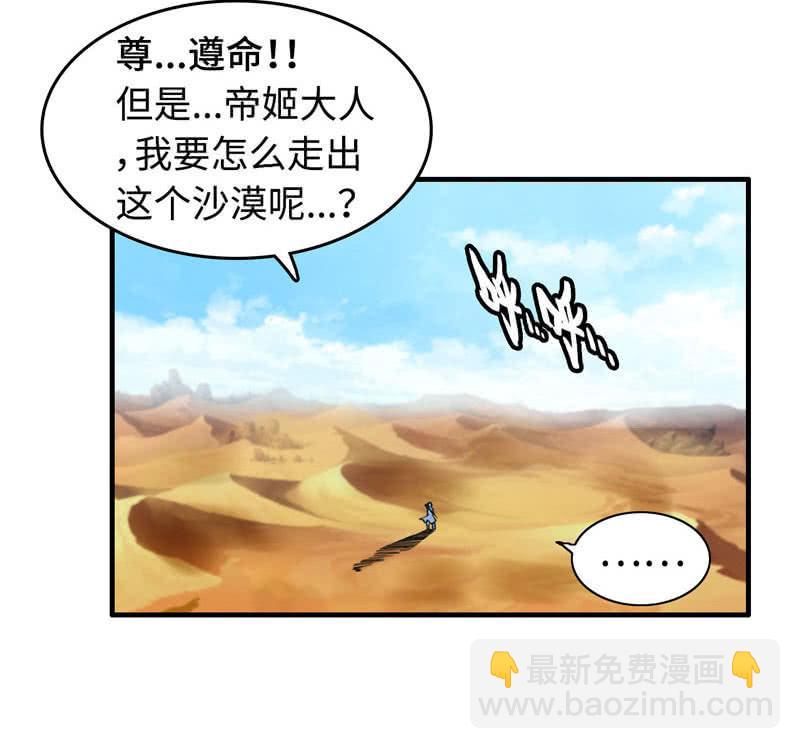 第十八话(1/4)-第21话