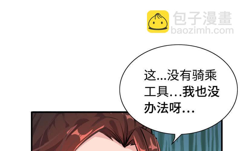 第十八话(1/4)-第21话