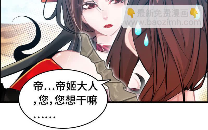 第十八话(1/4)-第21话