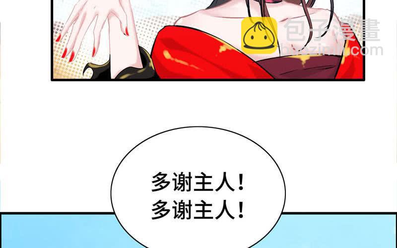 第十八话(1/4)-第21话