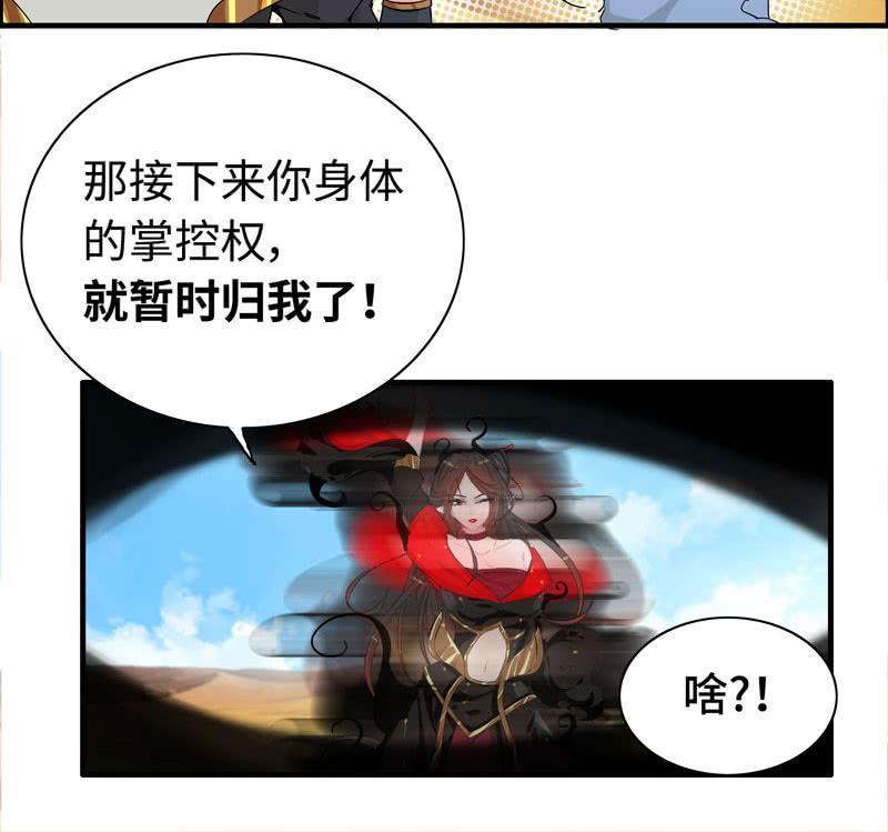 第十八话(1/4)-第21话