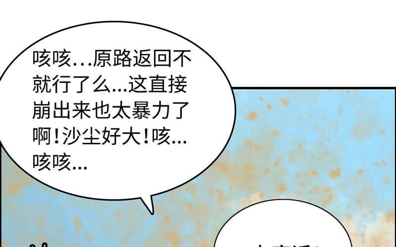 第十八话(1/4)-第21话