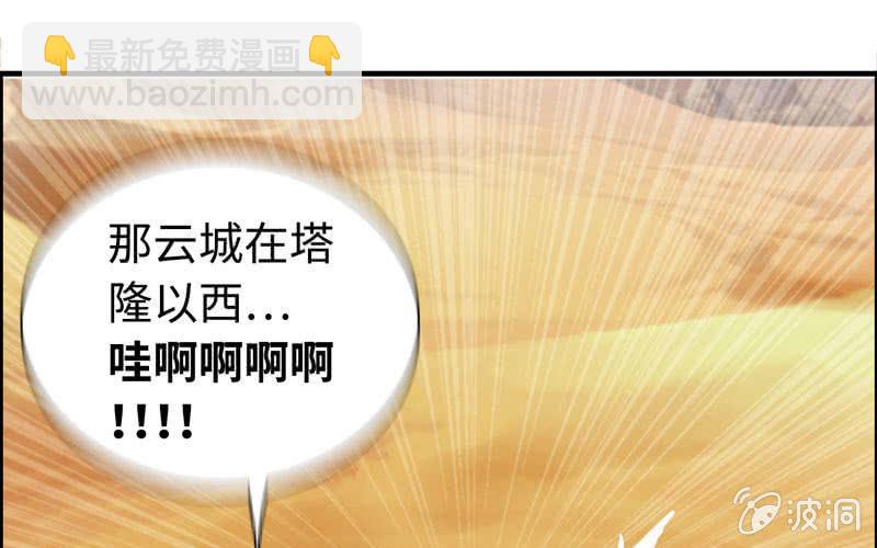 第十八话(1/4)-第21话