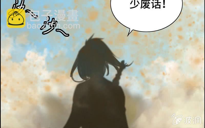 第十八话(1/4)-第21话