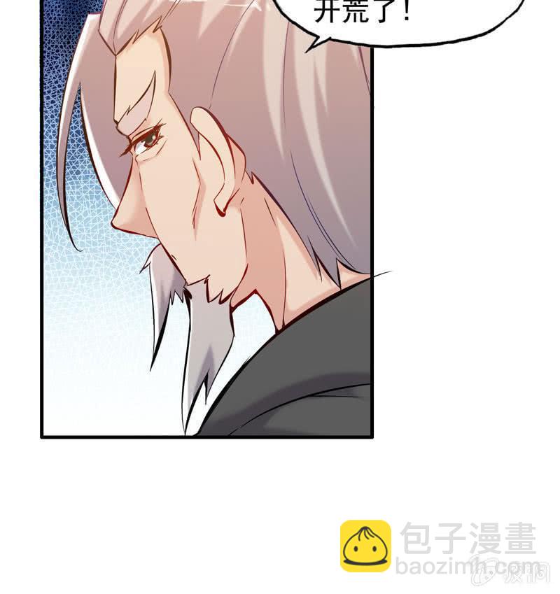 第一话(1/3)-第3话