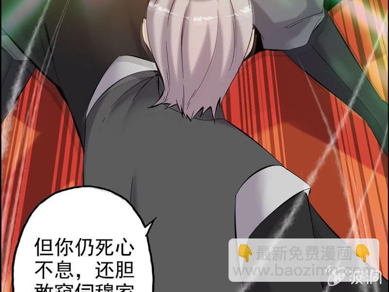 第一话(1/3)-第3话