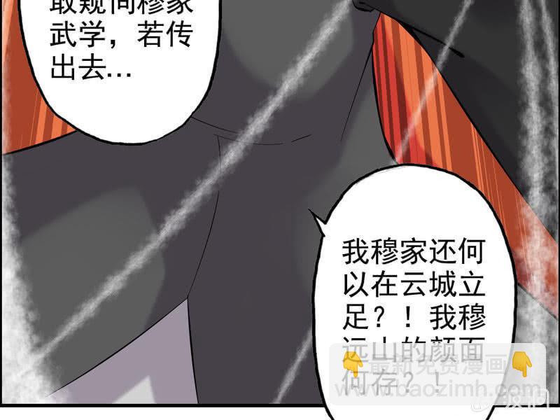 第一话(1/3)-第3话