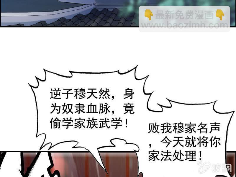 第一话(1/3)-第3话