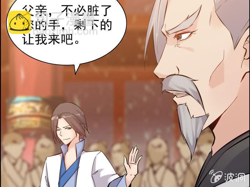 第一话(1/3)-第3话