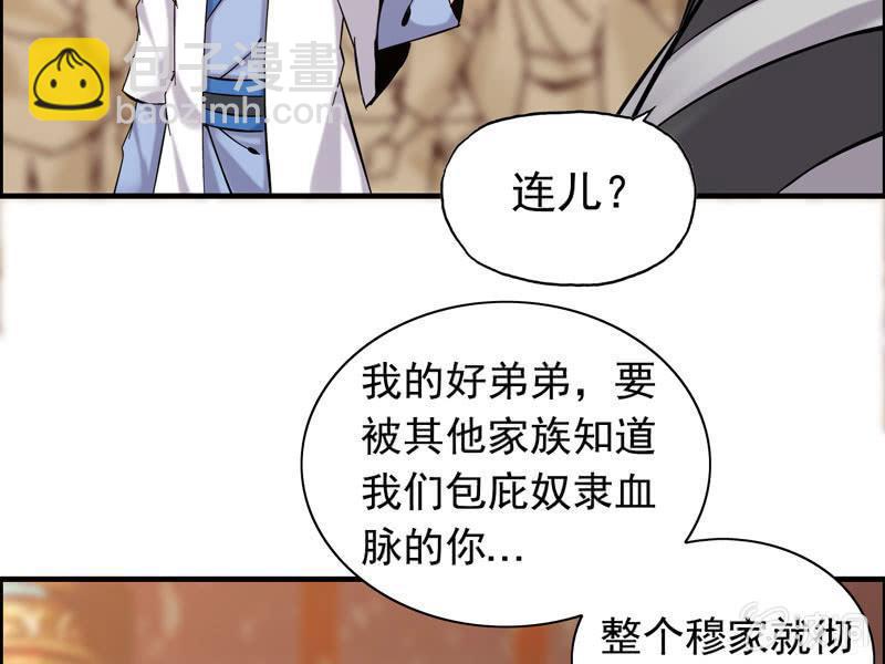 第一话(1/3)-第3话