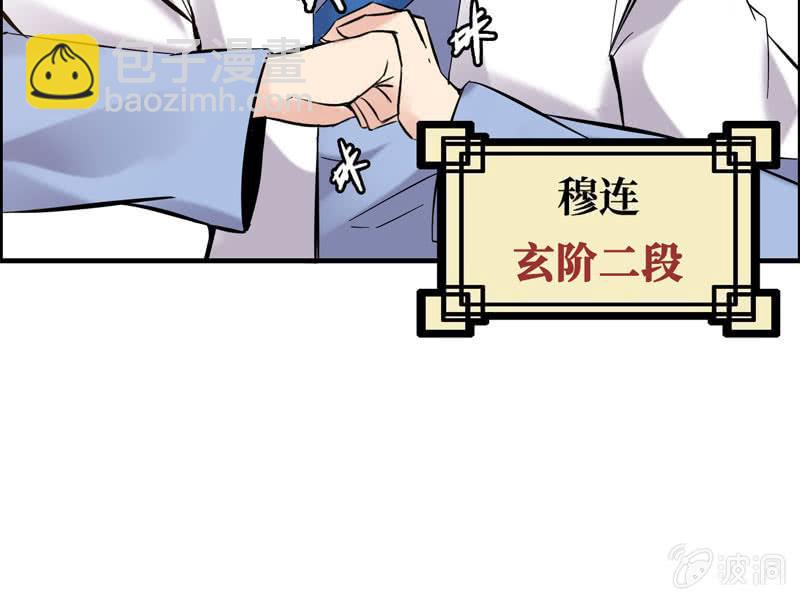 第一话(1/3)-第3话