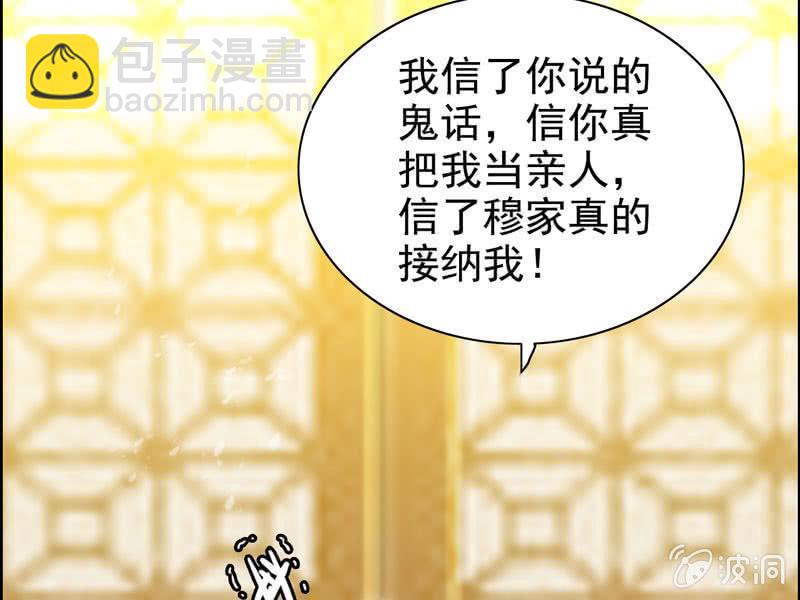 第一话(1/3)-第3话