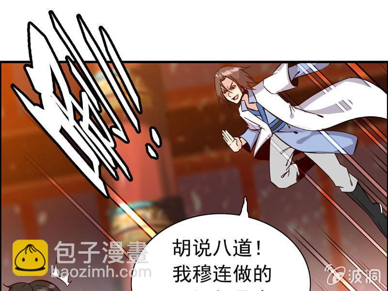 第一话(1/3)-第3话