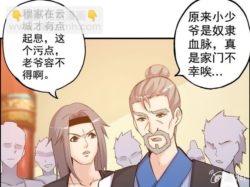 第一话(1/3)-第3话