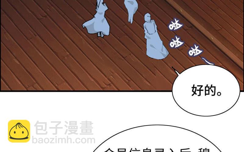 第二十话(1/3)-第23话