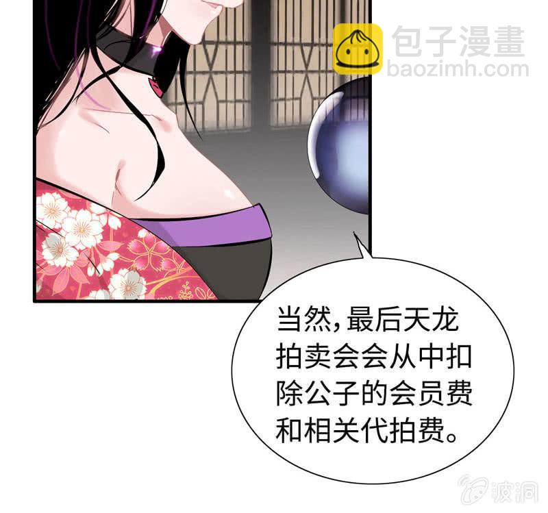 第二十话(1/3)-第23话