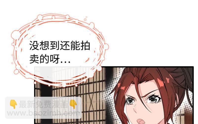 第二十话(1/3)-第23话